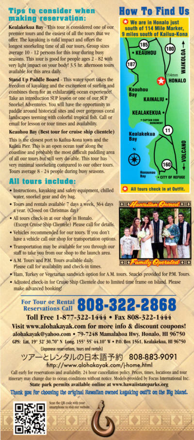 Aloha Kayak Company Brochure