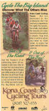 KCCycle1.JPG (72030 bytes)